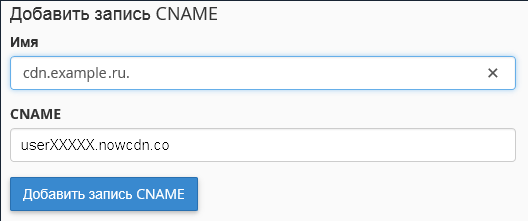 Creating a new CNAME record