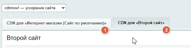 Several sites in Bitrix