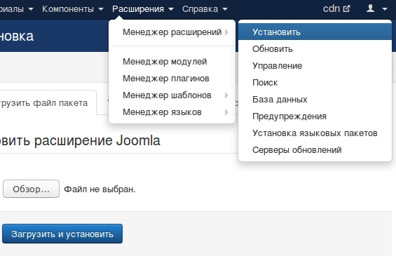 Joomla Extensions Manager